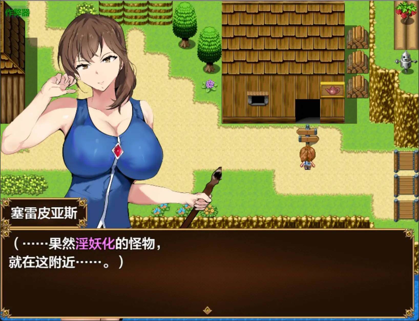 游戏截图