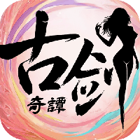 古剑奇谭