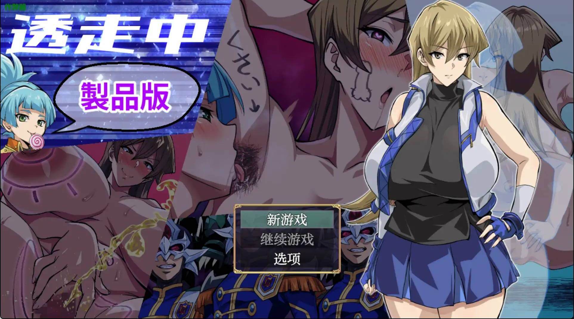 游戏截图